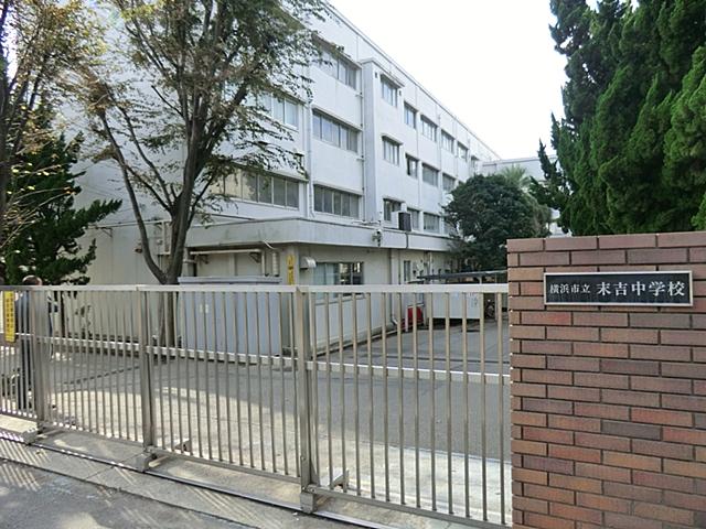 Junior high school. 1150m to Yokohama Municipal Sueyoshi junior high school