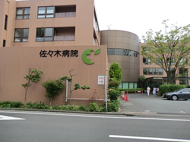 Hospital. 400m until Sasaki hospital