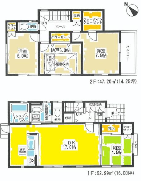 Floor plan. 47,800,000 yen, 3LDK + S (storeroom), Land area 106.35 sq m , Building area 100.19 sq m certainly once please see