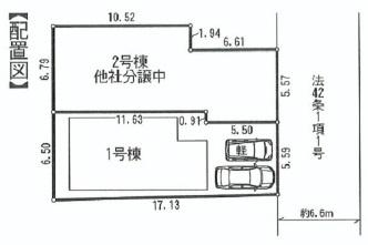 Compartment figure. 47,800,000 yen, 3LDK + S (storeroom), Land area 106.35 sq m , Building area 100.19 sq m
