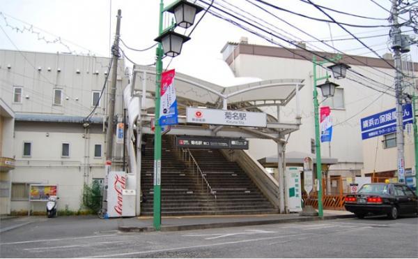 Other Environmental Photo. 1300m to Kikuna Station