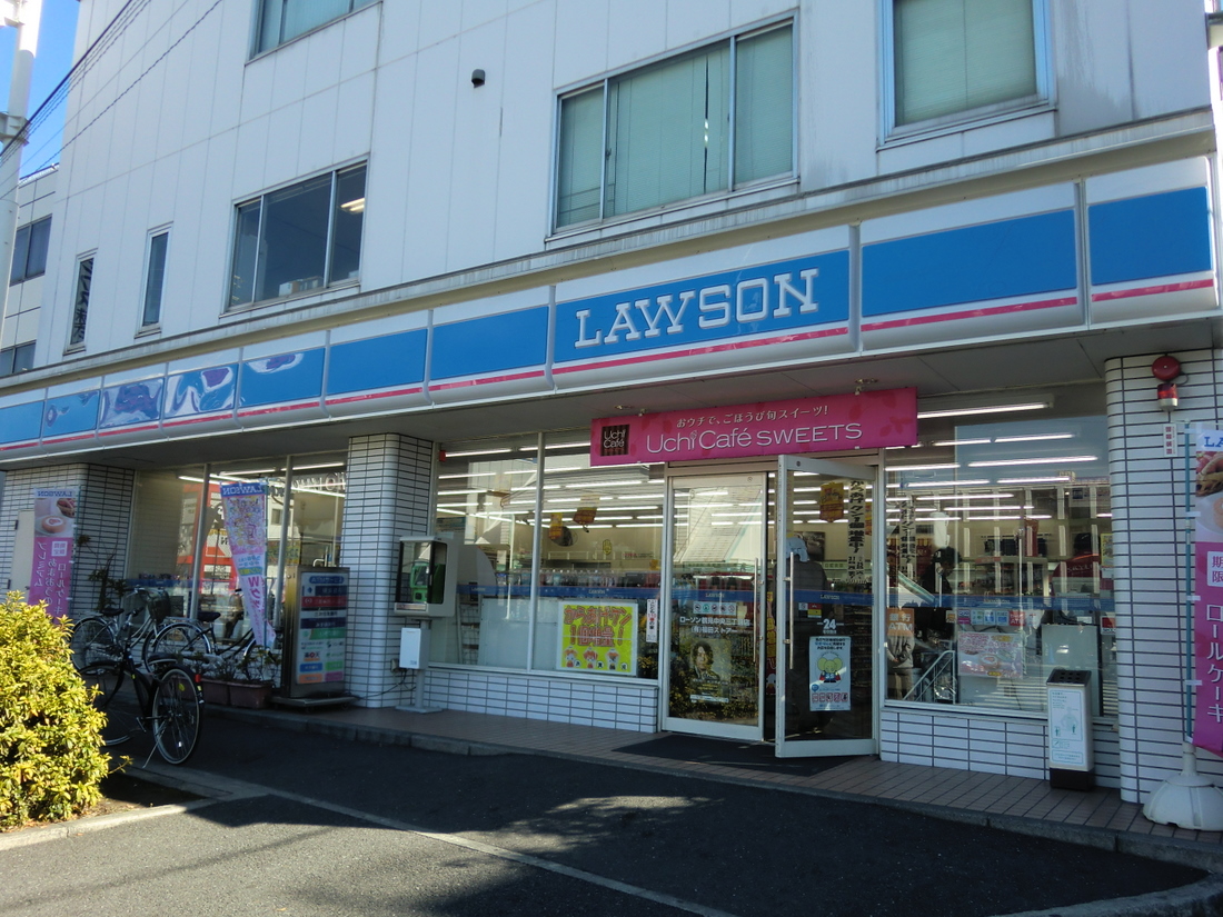 Other. Lawson Tsurumichuo 3-chome
