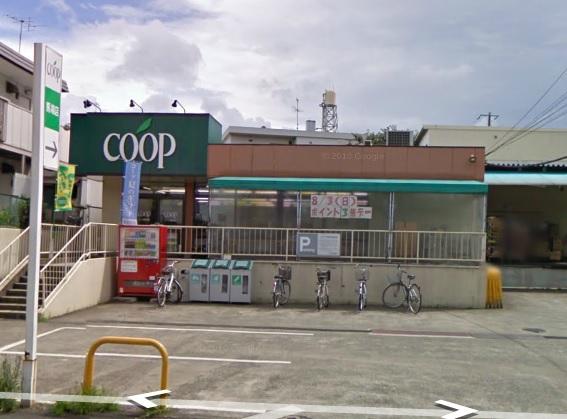 Supermarket. Co-op Kanagawa 1125m to Baba shop