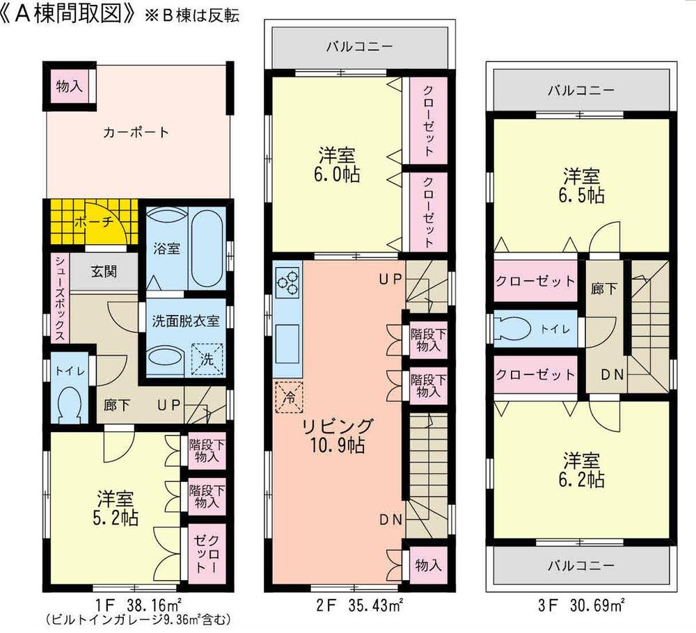 Floor plan. (A Building), Price 45,300,000 yen, 4LDK, Land area 68.38 sq m , Building area 104.28 sq m
