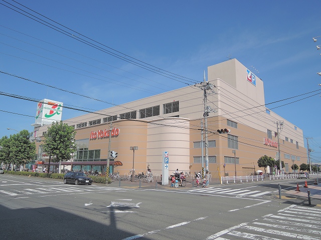Shopping centre. Ito-Yokado Tsurumi shop until the (shopping center) 600m