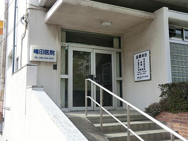 Hospital. Shimada clinic 1000m Shimada clinic until 1000m