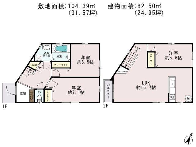 Floor plan. 29,800,000 yen, 3LDK, Land area 104.39 sq m , If the building area 82.5 sq m drawings and the present situation is different will honor the current state
