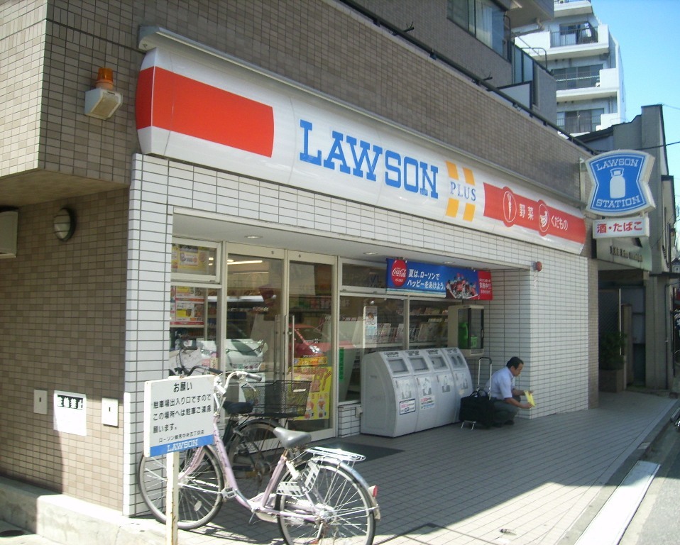 Convenience store. 70m to Lawson (convenience store)