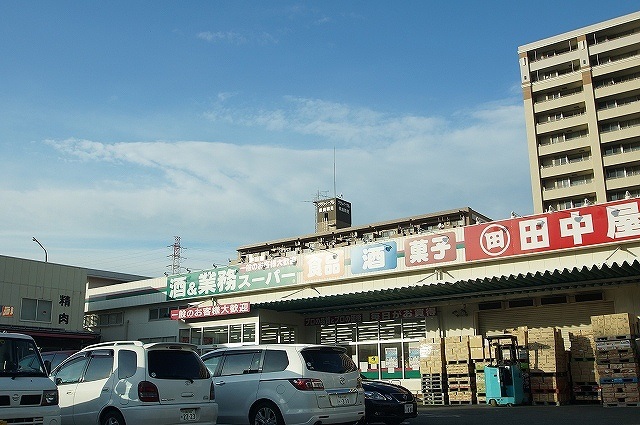 Supermarket. 278m to business super Tsurumi store (Super)