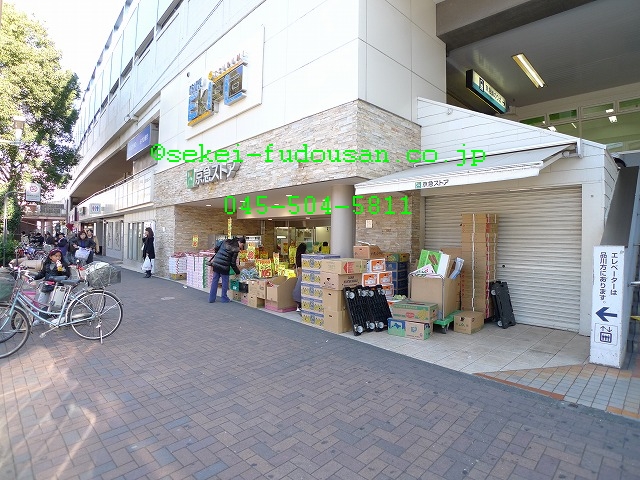 Supermarket. Keikyu store Tsurumi store up to (super) 420m
