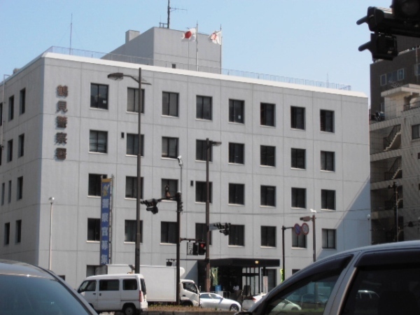 Police station ・ Police box. Tsurumi police station (police station ・ Until alternating) 350m