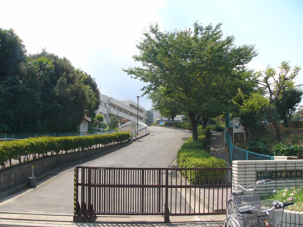 Primary school. Yokohama City 350m to the upper Terao elementary school