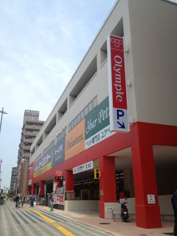 Shopping centre. 419m to Olympic Tsurumichuo store (shopping center)