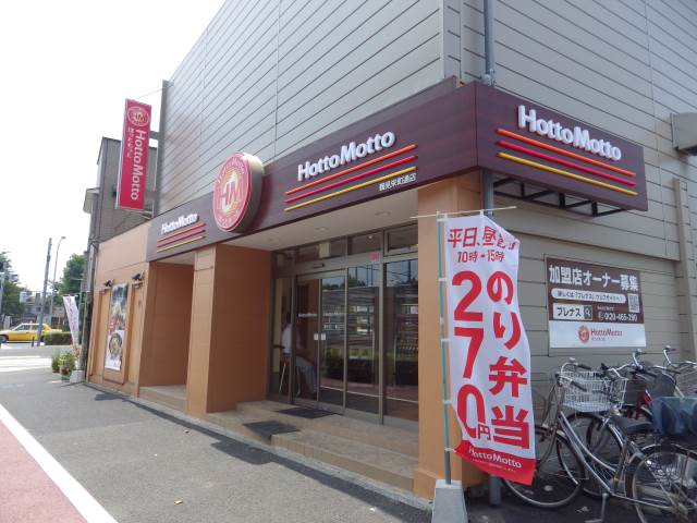 Other. 88m until hot more Tsurumi Sakaemachidori shop (Other)