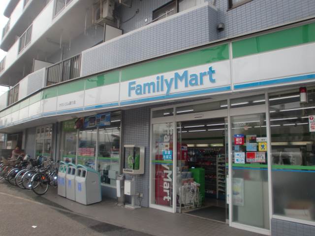 Convenience store. FamilyMart Kasai rubber-dori to (convenience store) 178m