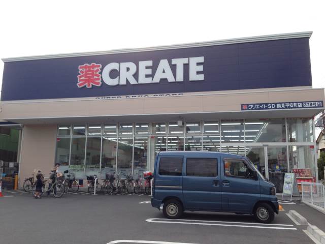 Dorakkusutoa. Create Kawasaki Kyomachi shop 426m until (drugstore)