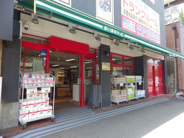 Supermarket. Maibasuketto Tsurumi Sakaemachidori store up to (super) 510m