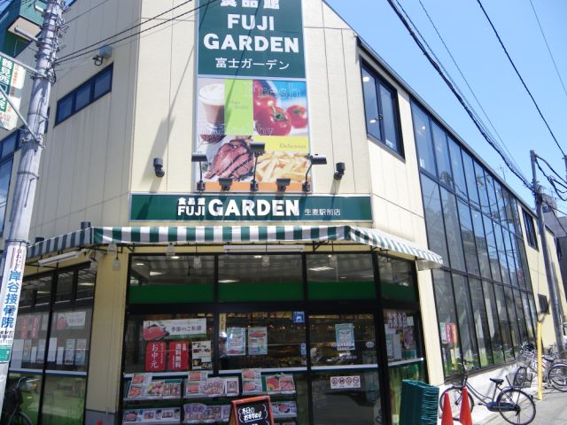 Supermarket. 970m to Fuji Garden (super)