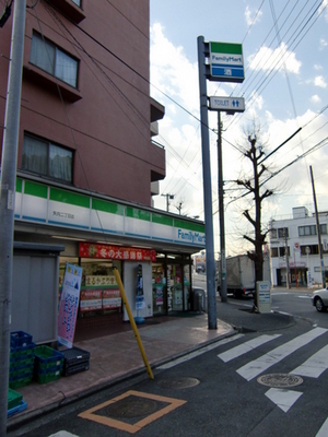 Convenience store. 120m to Family Mart (convenience store)