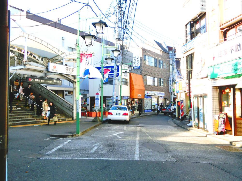 station. "Kikuna" station Tokyu Toyoko Line ・ Until the JR Yokohama Line 1360m