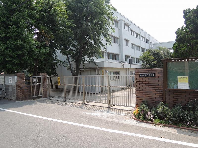 Junior high school. Sueyoshi 3170m until junior high school (junior high school)