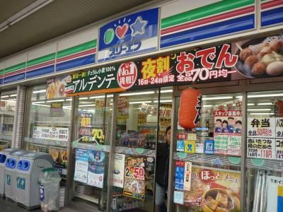 Convenience store. Three F Namamugi until Station shop 180m