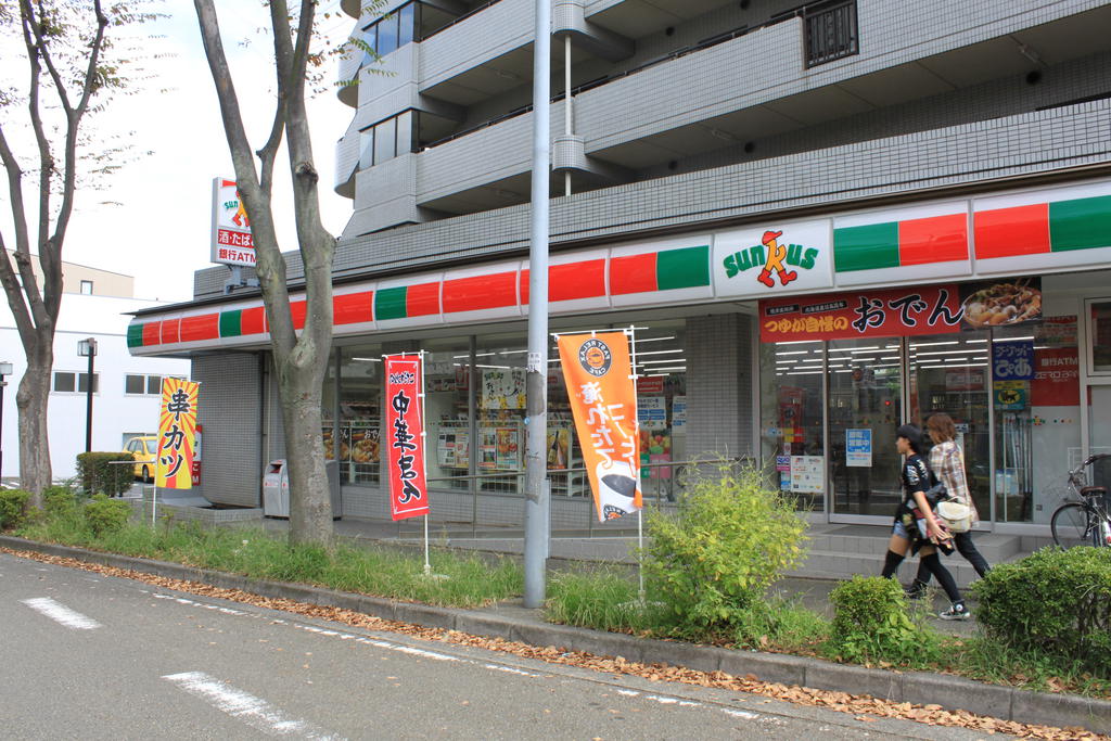 Convenience store. 200m to Sunkus (convenience store)