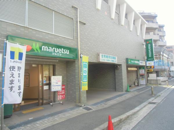 Supermarket. Until Maruetsu 850m