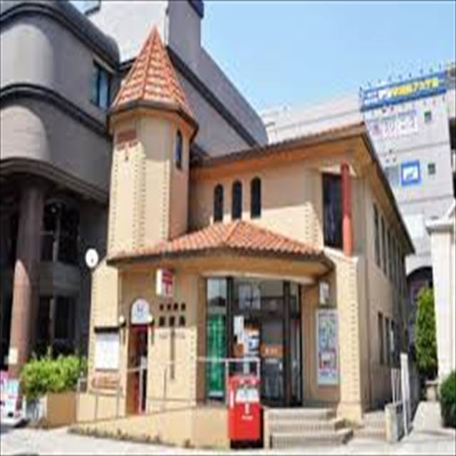 post office. 550m until Nakagawa Station post office (post office)