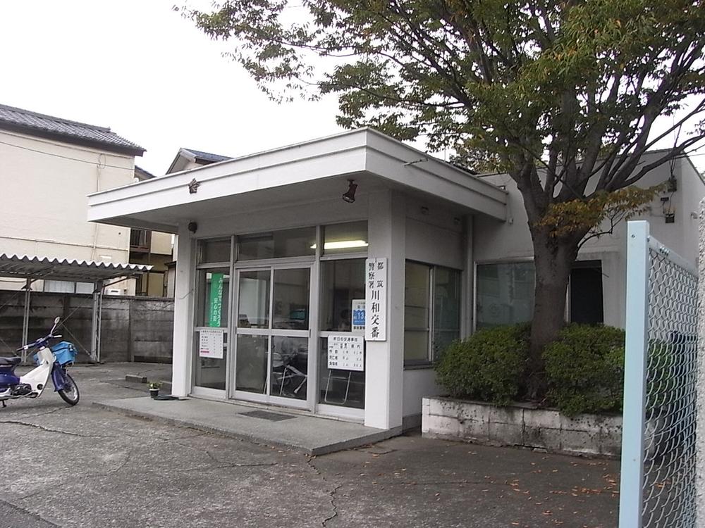 Other. Kawawa alternating