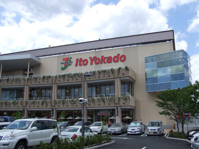 Supermarket. 250m to Ito-Yokado (super)