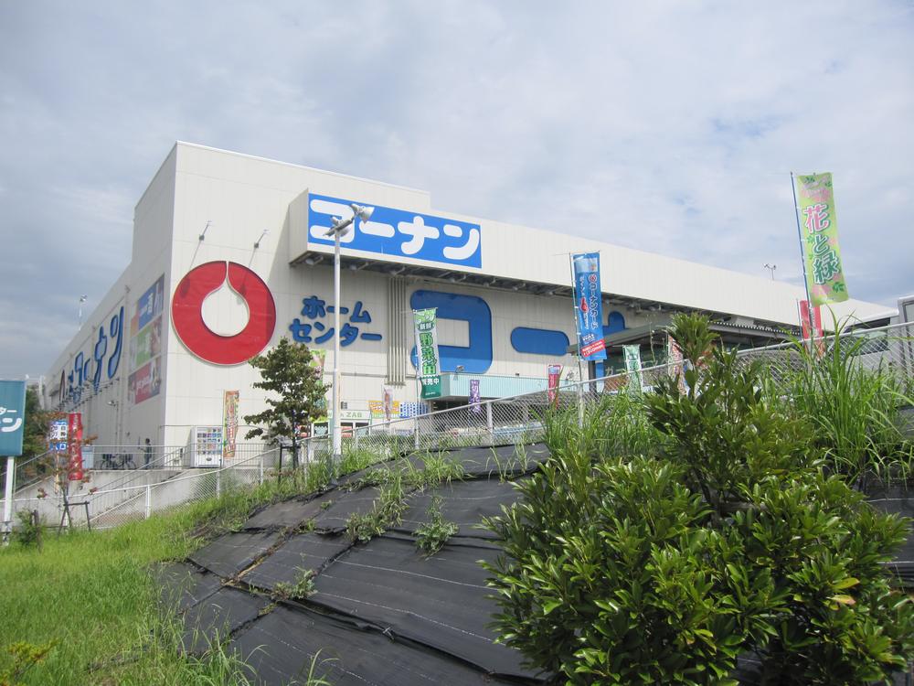 Home center. Konan 540m to Yokohama Kohoku New Town