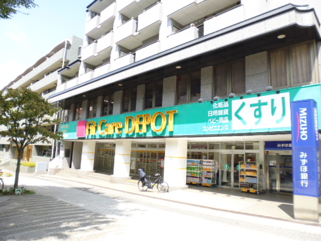 Dorakkusutoa. Fit Care DEPOT Safare Nakagawa shop 348m until (drugstore)