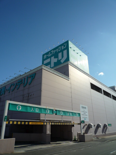 Home center. 627m to Nitori Kohoku New Town store (hardware store)