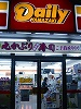 Convenience store. Daily Yamazaki New Town Kita Yamata store up (convenience store) 590m