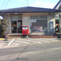 post office. 870m to Yokohama Sumiregaoka post office (post office)