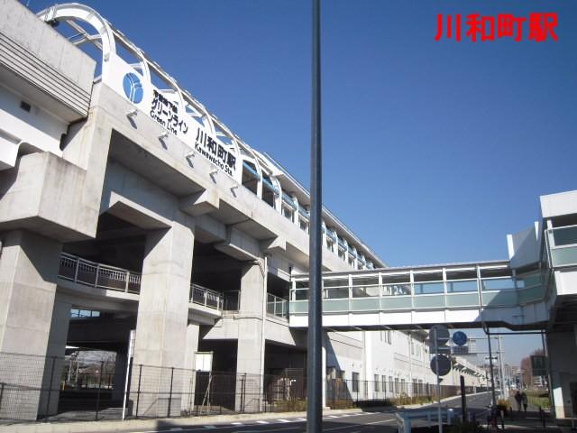 Green Line "Kawawa-cho" station