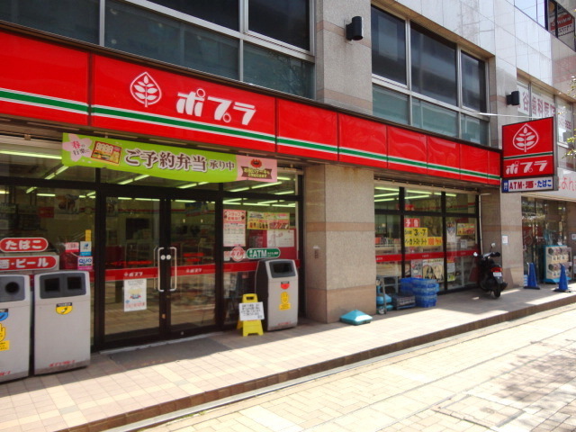 Convenience store. 400m to poplar (convenience store)