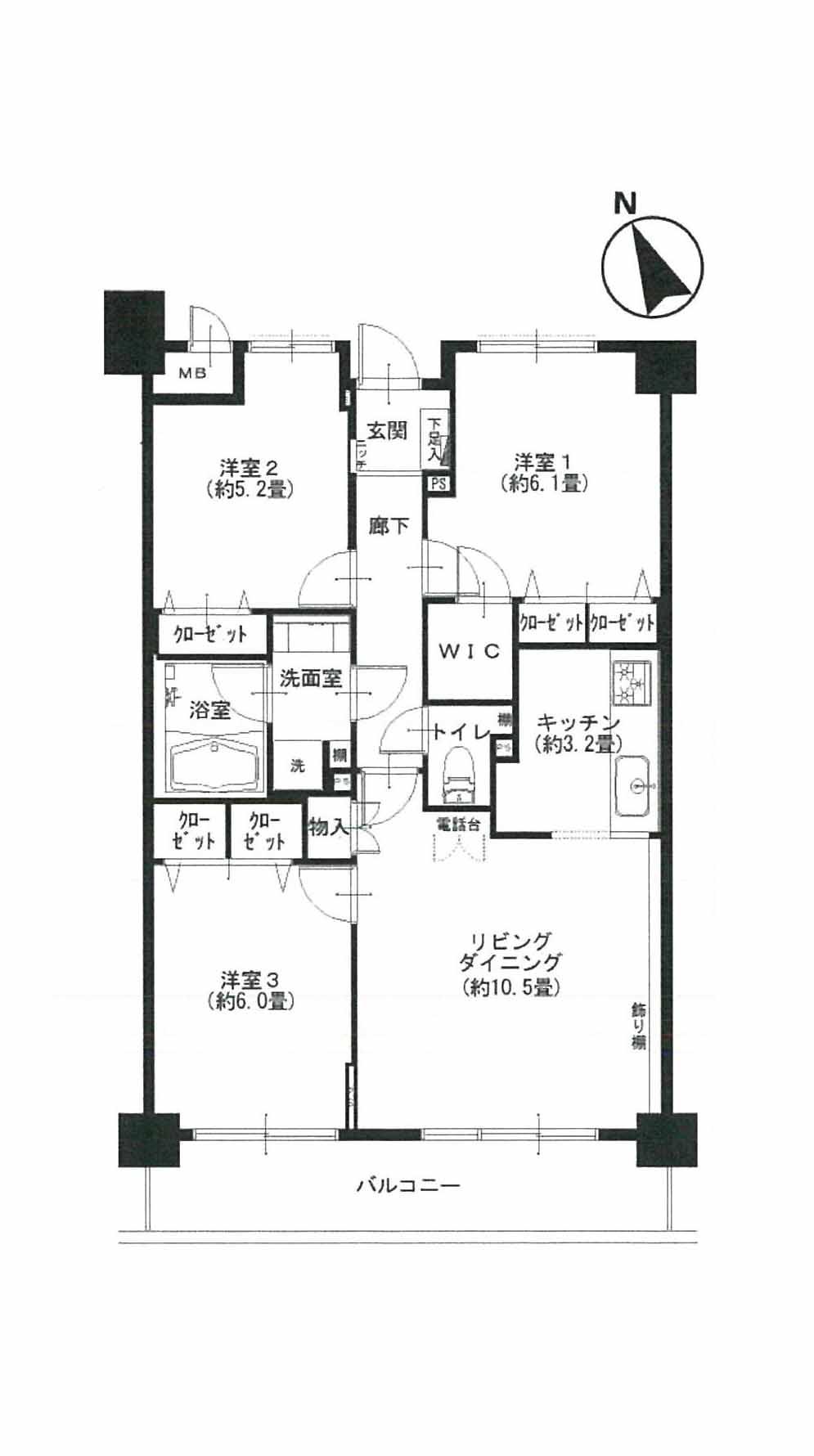 Floor plan. 3LDK, Price 32,900,000 yen, Occupied area 70.63 sq m , Balcony area 9.24 sq m