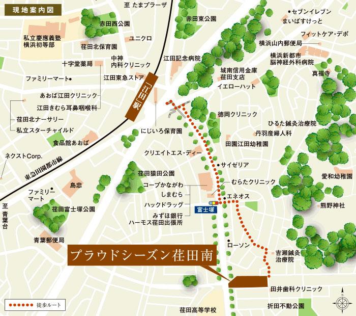 Local guide map. Blessed with rich natural environment among the wayside Denentoshi Tokyu, Calm streets is spread "Eda" around the station. Holiday shopping also enhance in Kohoku New Town also familiar sphere of life that large-scale shopping facilities are aligned. (Local guide map)