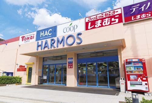 Shopping centre. Hamosu until Eda shop 610m