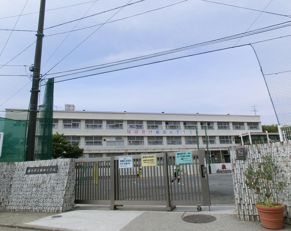 Primary school. Miyakoda until elementary school 440m