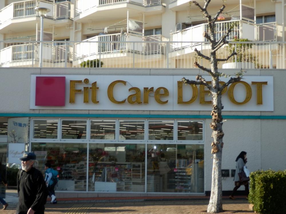 Drug store. fit ・ care ・ 1800m until the depot Ichigao shop