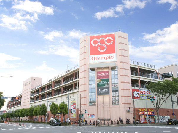 Surrounding environment. Olympic hypermarket Kohoku New Town store (7 min walk ・ About 516m)