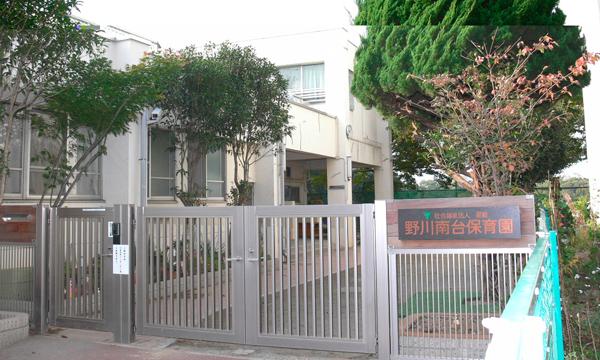 kindergarten ・ Nursery. Nogawa Minamidai to nursery school 988m