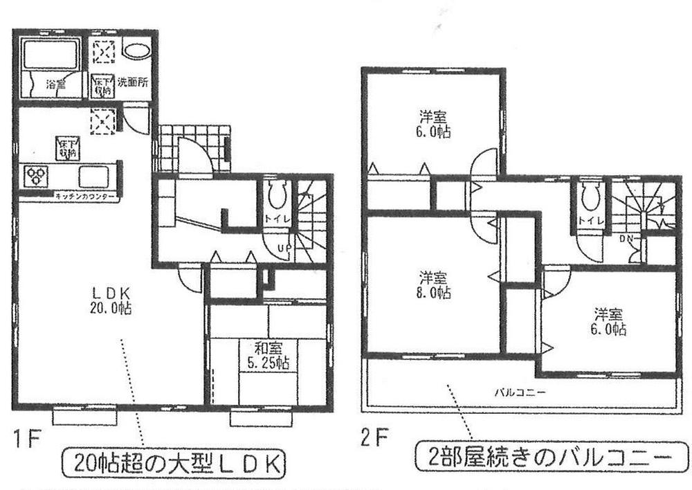 Floor plan. (1 Building), Price 57,800,000 yen, 4LDK, Land area 175.11 sq m , Building area 110.54 sq m