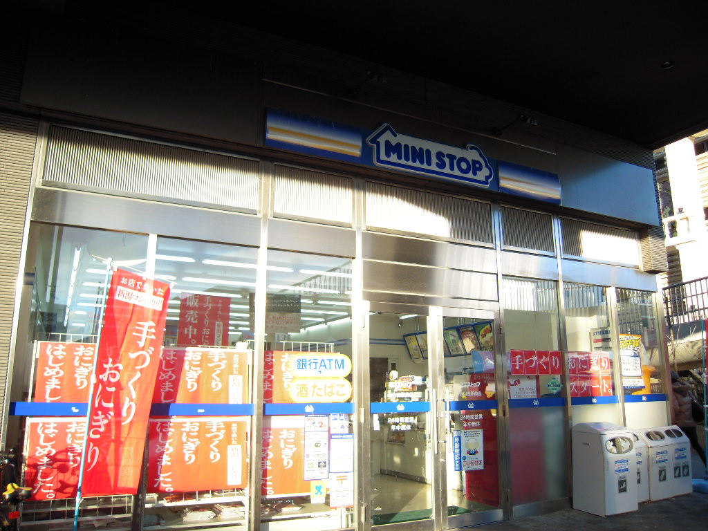 Convenience store. MINISTOP Kita Yamata Station store up (convenience store) 68m
