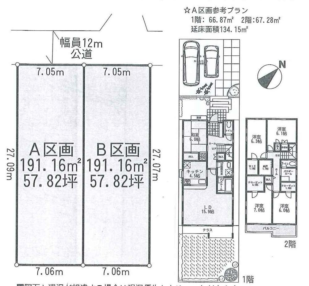 Compartment figure. Land price 100 million 34.6 million yen, Land area 382.32 sq m