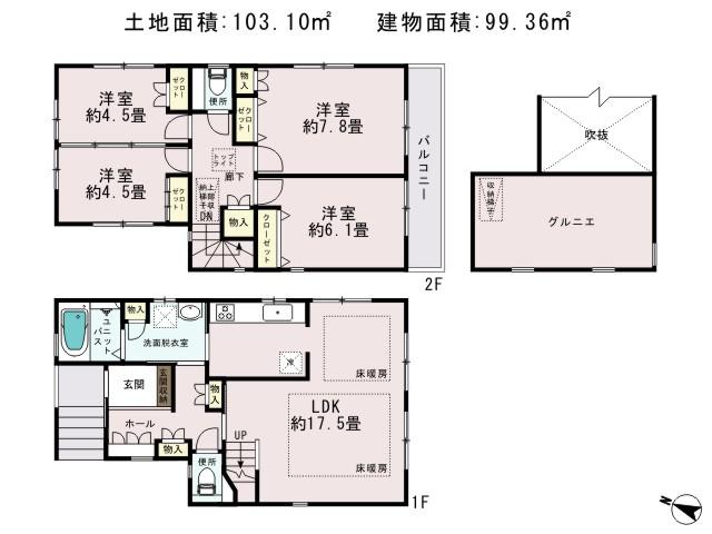 Floor plan. 42,850,000 yen, 4LDK, Land area 103.1 sq m , Priority to the present situation is if it is different from the building area 99.36 sq m drawings