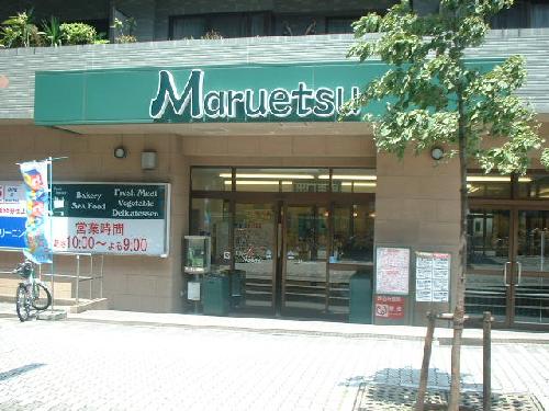 Supermarket. Maruetsu Kohoku New Town Nakagawa Station store up to (super) 1000m